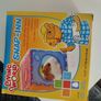 hamster Habitrail Image 5