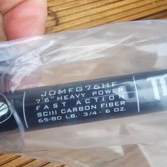 St.croix mojo musky rod