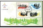 2006 Ireland Monaco-Phil '06 on Musicians Stamp Miniature Sheet (MS62) Fine Used with Dublin Cancel