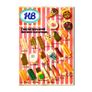 HB Ice Cream - A4 Posters Image 3