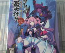 Cave Japanese XBOX 360 Games
