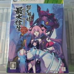 Cave Japanese XBOX 360 Games