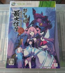 Cave Japanese XBOX 360 Games