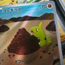 Larvitar ! Illustration Rare ! from Ruler of the Black Flame Set ! 2023 ! Japanese Pokemon Card ! Image 2