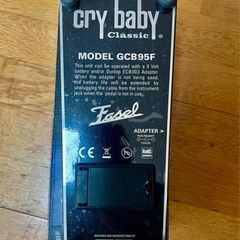 cry baby classic