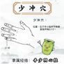 Latus Asian Massage Image 6