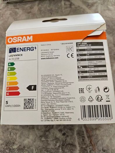 Osram E14,3 bulbs