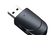 USB Bluetooth Sender / Receiver