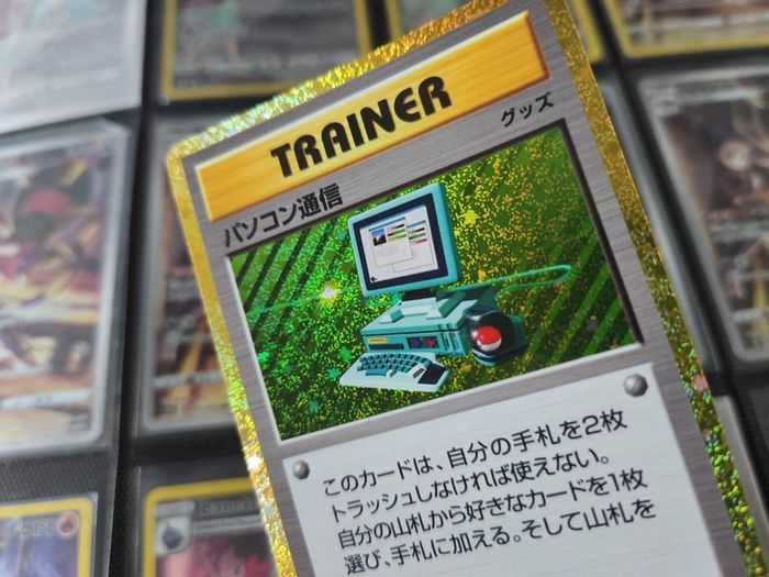Computer Search ! from Classic Collectors Box ! 2023 ! Japanese Pokemon Card !