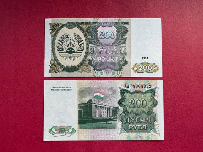 Tajikistan  200 Rubles  1994  Pick 7a  Ex - Ussr   ( Uncirculated )