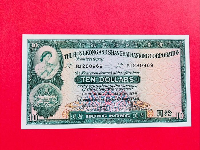 Hong Kong   10  Dollars   1978   Pick  182h   (uncirculated )