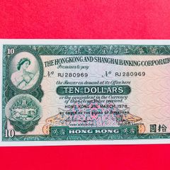 Hong Kong   10  Dollars   1978   Pick  182h   (uncirculated )