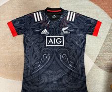 Adidas Maori All Blacks 2016.17 Rugby Jersey, XL, Unworn