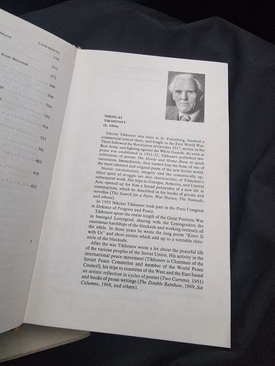 Nightingale Echo: New Soviet Stories  and Anthology of Soviet short stories.