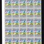 1980 Ireland Christmas Commemorative Stamps  corner block of 25 Mint Never Hinged (MNH) Image 4