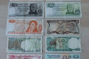 Old Currency Notes
