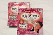 NEW Heating Steam Eye Mask - Rose 5pcs box