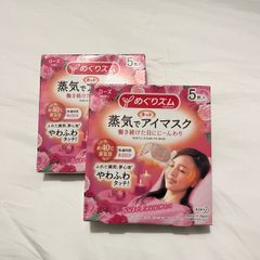 NEW Heating Steam Eye Mask - Rose 5pcs box