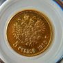 Russia Empire - Tzar Nicholas II - 1897 to 1911 - 5 Ruble LOT Image 4