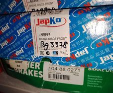 Isuzu Trooper Front Brake Disc