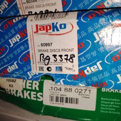 Isuzu Trooper Front Brake Disc