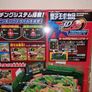 Brand New EPOCH Baseball 3D Ace Board Game Image 10