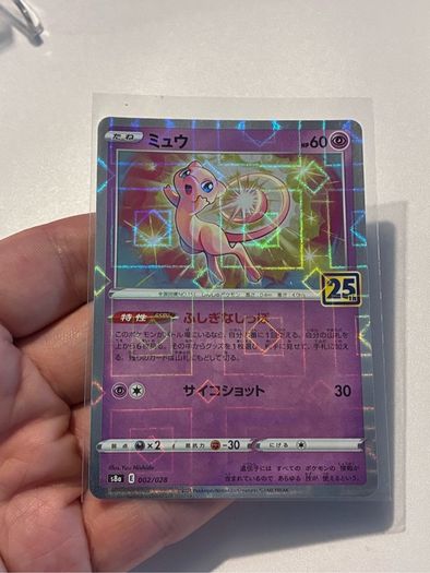 pokemon card Japanese prism holo