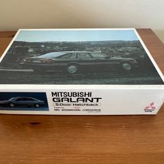 Mitsubishi Galant Promotional Jigsaw Game retro collectable