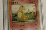 Pokemon Charmander Japanes PSA