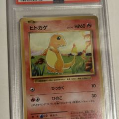 Pokemon Charmander Japanes PSA