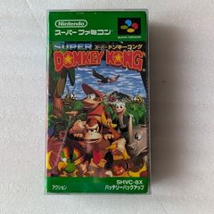 Donkey Kong Country - Super Famicom / Nintendo - Japan Import