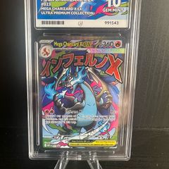 Mega Charizard X EX #23 ACE10 Graded Pokemon Card
