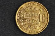 Gold coin Sovereign 1877