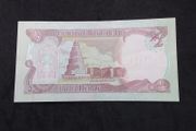 Central Bank of Iraq : Half Dinar Banknote - 1993