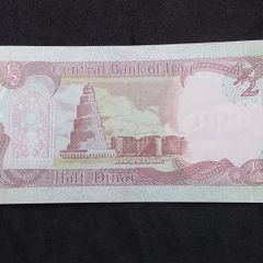 Central Bank of Iraq : Half Dinar Banknote - 1993