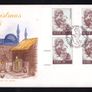 1978 Ireland Christmas : "The Virgin and Child" (Guercino) Commemorative Stamps Illustrated Hibernian Addressed First Day Cover (FDC) set of 3 Image 3