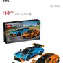 lego speed champions Image 2
