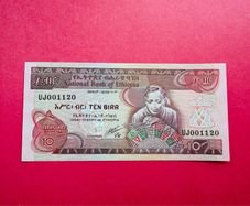Ethiopia  10 Birr  1987  Pick  38  SCARCE ( Uncirculated )