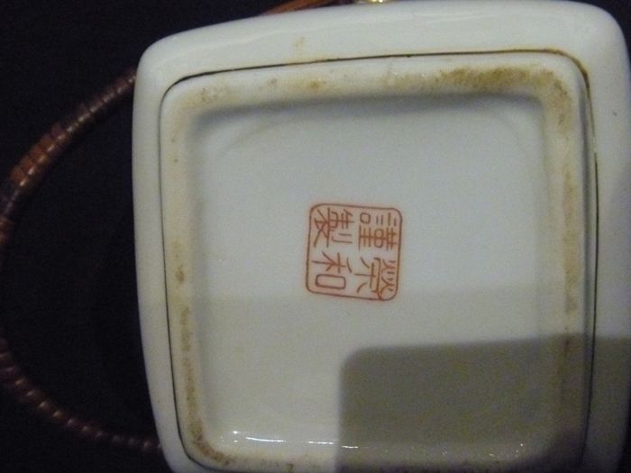 Oriental Sugar Bowl/Trinket box