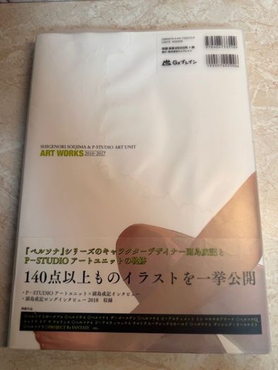 Art Book