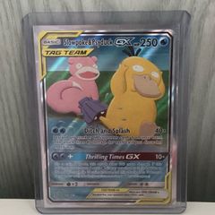 Slowpoke & Psyduck GX Tag Team Pokemon card