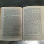 Private Worlds by Sarah Gainham. 1st edition Image 6