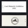 1995 Ireland Cork Philatelic Exhibition Booklet . Contains 2 X 38p City of Cork Narrow Gauge Railways Commemorative Stamps No 49 Image 2