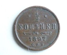 Russia half kopek