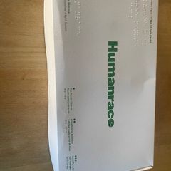 Skin care kit - Humanrace