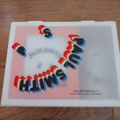 Paul Smith At the Gym Gift Set!