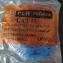 5M /10M /15M CAT5e 5 RJ45 Internet Ethernet Cable Image 3