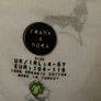 Frank & Nora Cardigan aged 4-6 years Image 2