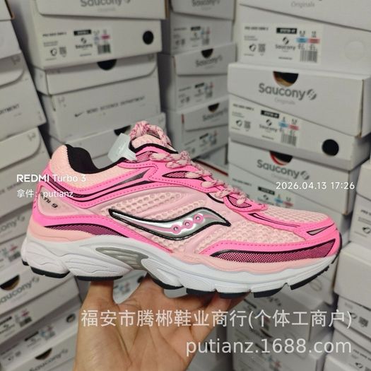 Saucony ProGrid Omni