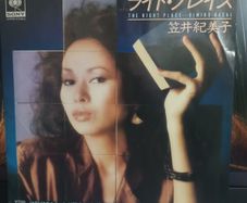 Kimiko Kasai - The Right Place